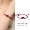 Pulsera de Cuerda Roja de Estilo Chino con Hebilla de Paz de Arena Natural Oro Púrpura, Pulsera Tejida para Mujer, Regalo Sencillo de Año Nuevo para Novia