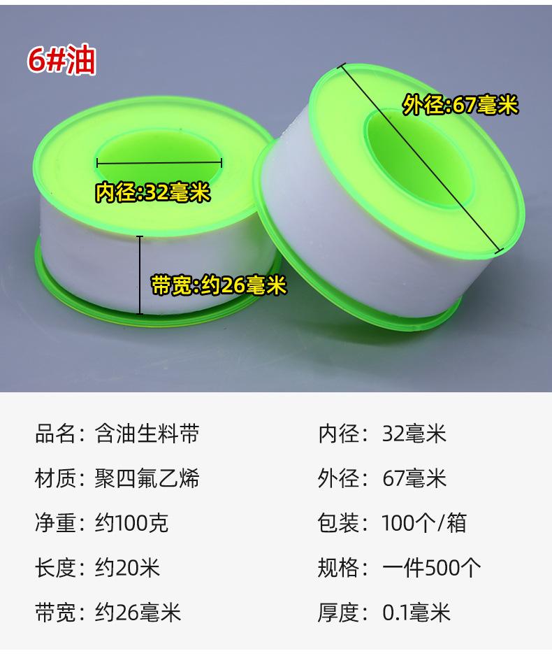 详情_14.jpg