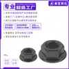 Porca serrilhada com flange preta de alta resistência 10.9, tampa de parafuso hexagonal acolchoada anti-deslizante espessa m6m20