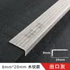 Tira de borde decorativa de aleación de aluminio con veta de madera para acabado de esquinas, tira decorativa para marco de puerta de sala de estar y alféizar de ventana, ángulo recto en L
