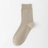 Calcetines de Algodón Puro para Hombre Color Sólido Media Caña de Algodón Calcetines Casuales para Hombre Desodorantes Absorbentes de Sudor Tableta Todo el Año Básicos Primavera y Otoño
