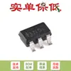 Apenas chip conversor boost de corrente de chaveamento SOT-23-5 1.8A TPS613222ADBVR original