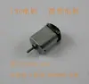 1640-10 Motor Núcleo 130 Magnético General Solo para Fabricación de Ventilador Estándar Producción Pedido Mínimo Cinco Mil Tiempo de Entrega 10 Días
