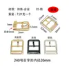 Hebilla de Pin, Accesorios de Ferretería para Maletas, Hebilla de Pin Japonesa, Hebilla de Ajuste de Longitud para Correa de Bolso, Hebilla de Cordón de Zapato, Hebilla de Cinturón para Ropa, En Stock