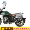 Coche muscle Wolf apto para Kaiyue 400F bolsa lateral bolsa lateral se puede instalar casco medio casco casco completo con cerradura marco de liberación rápida modificación