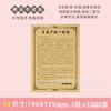 Carta de agradecimiento tarjeta postventa impresión simple retro comercio electrónico corazón cálido consejos cálidos etiqueta de papel kraft tarjeta de servicio postventa