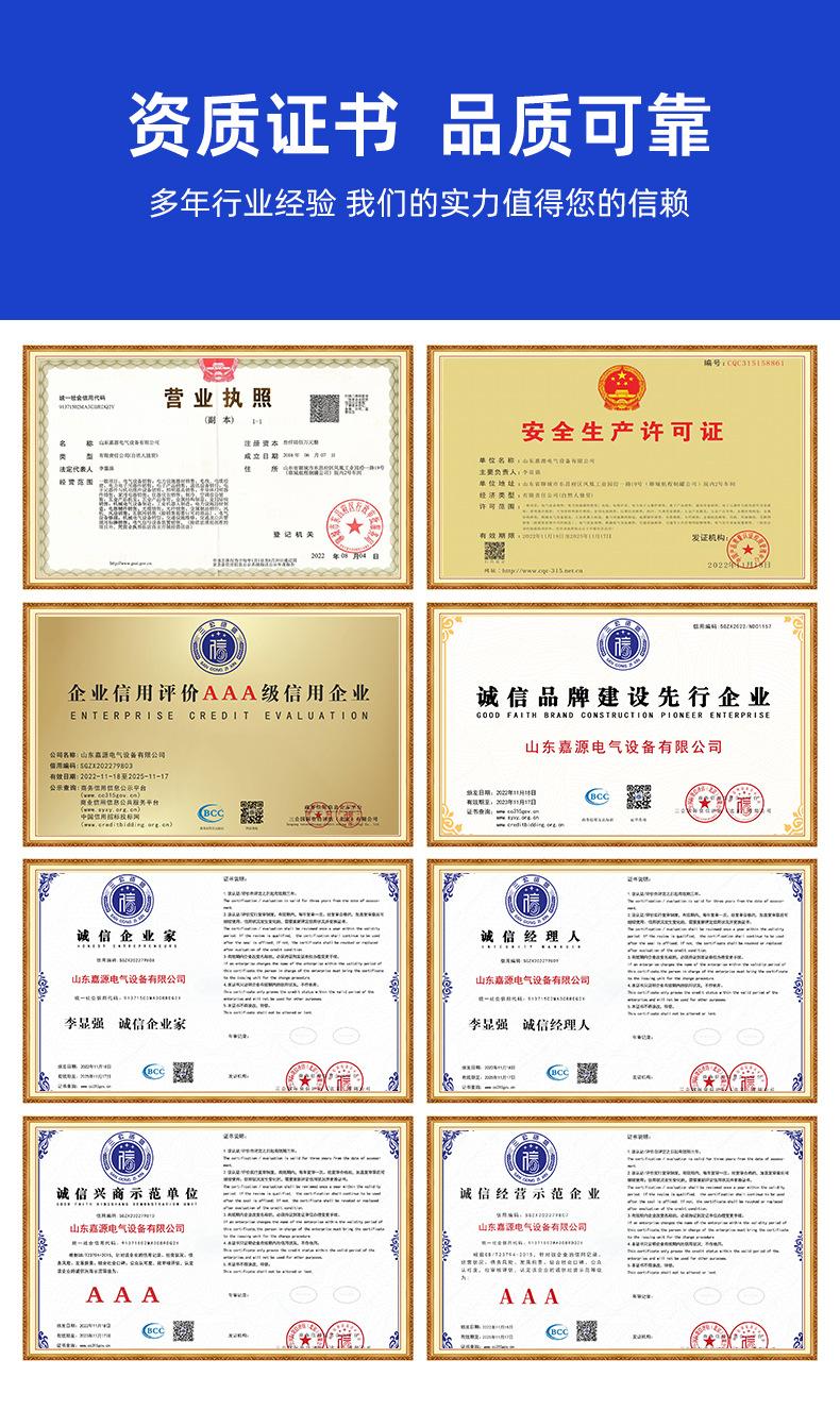 详情_15.jpg
