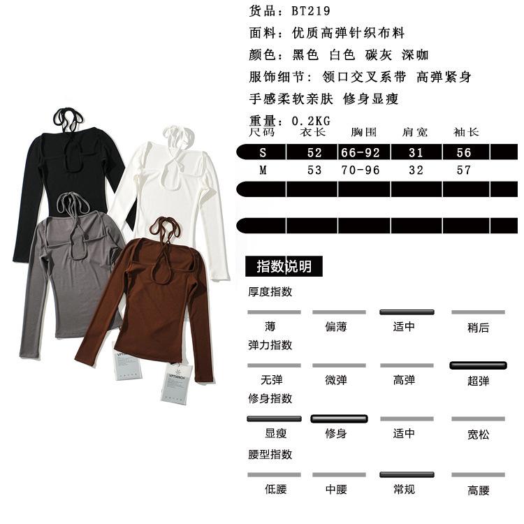 尺码表.jpg