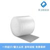 Película de Plástico de Burbujas Grueso Grande Fabricante Nuevo Material Espuma Transparente Anti-Caída Amortiguación Cerámica A Prueba de Golpes Rollo para Entrega Express Material Impermeable