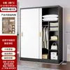 Armario con puertas correderas para uso doméstico en dormitorios, adecuado para apartamentos de alquiler, tamaño pequeño, moderno minimalista, gabinete de color madera maciza, armario fácil de montar