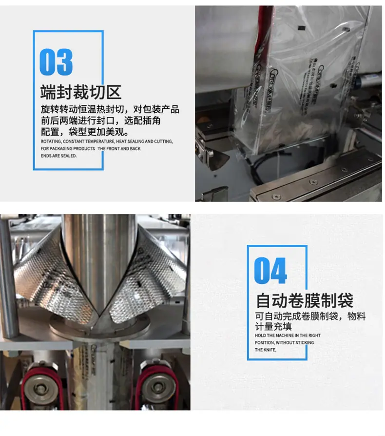 详情页_08