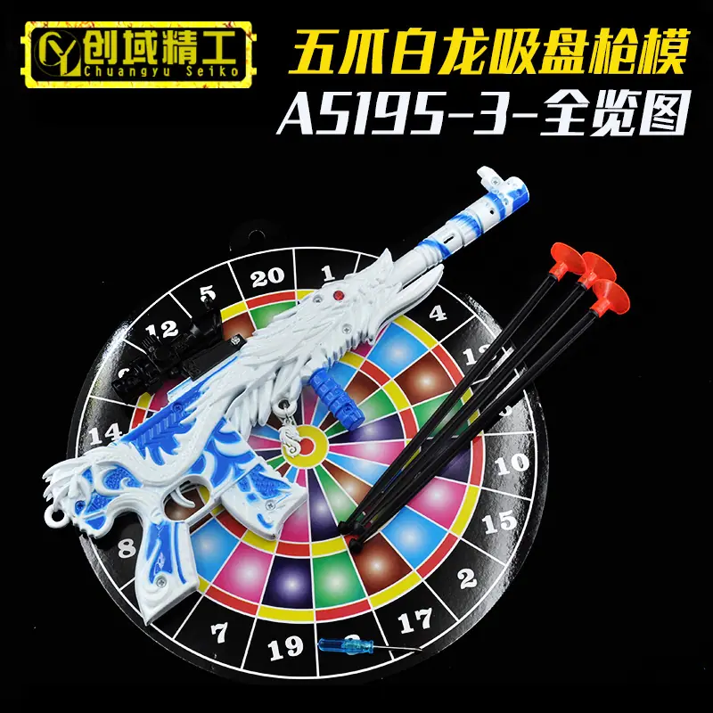 A5195-3-全览图.jpg