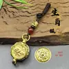 Estilo Antiguo Doce Signos del Zodiaco Tazón del Tesoro Giratorio Llavero Adorno Creativo de Mano Regalo Pequeño Artículo para Venta en Puesto y Souvenirs de Viaje