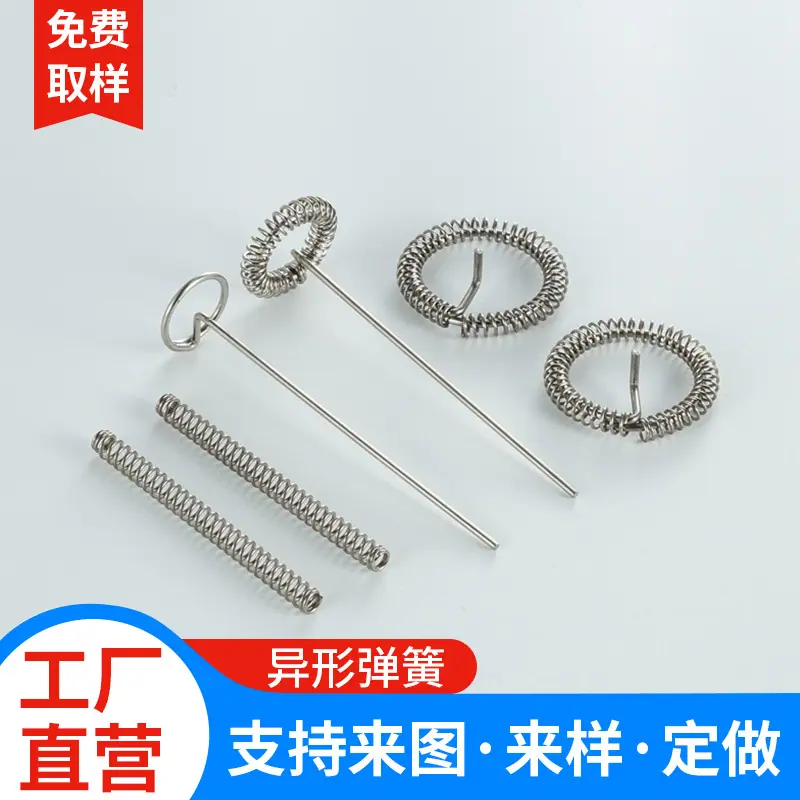 不锈钢搅拌弹簧杆