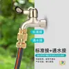 4/6 Lavadora Grifo Entrada de Agua Junta Accesorios Pistola de Agua Manguera de Agua Extensión Junta Convertidor