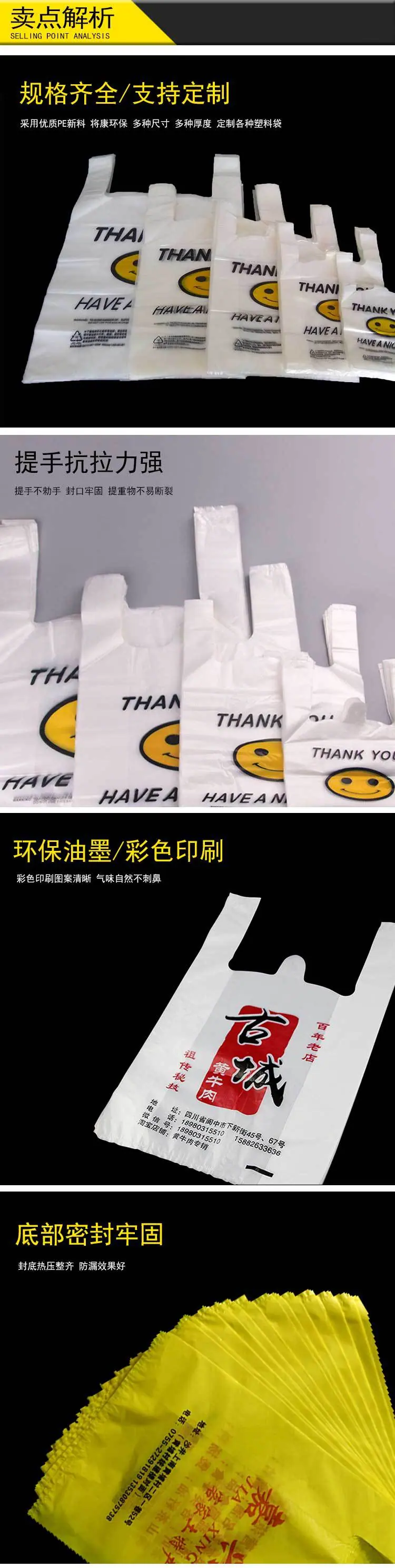 背心袋版2_02.jpg