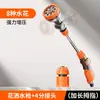 Pistola de riego para jardín para uso doméstico, varios patrones de rociado de agua para regar flores y verduras, pistola de agua para jardinería con manguera flexible de 1/2 pulgada