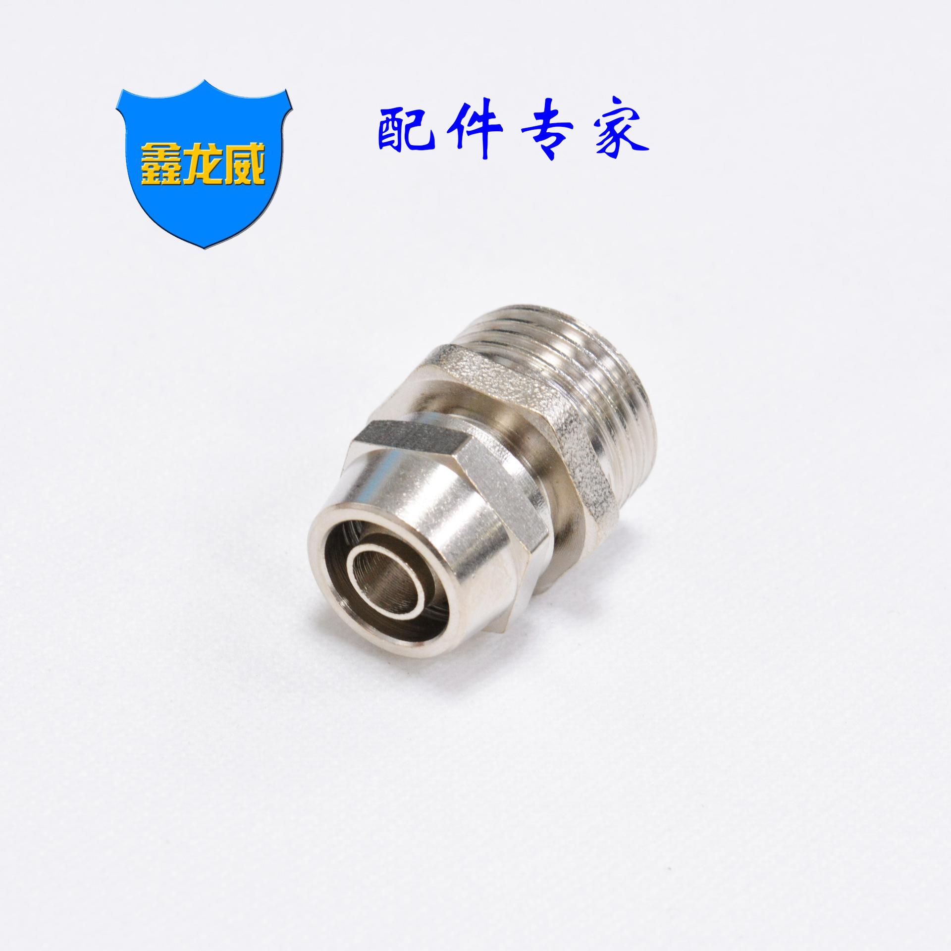 4x12快拧直白尖帽.jpg