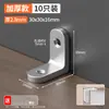 Soporte de ángulo de acero inoxidable triángulo rectángulo de 90 grados soporte de hierro conector fijador de muebles pieza en forma de L soporte de estante en forma de L