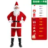 Ropa de Papá Noel para Navidad para Adultos Hombres Traje de Terciopelo Dorado para Fiesta de Actuación Disfraz de Navidad para Actuación Disfraz