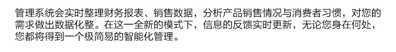 弹簧售货机_14