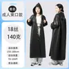 Impermeable Largo Desechable Engrosado para Niños y Adultos, Poncho de Lluvia Portátil de Cuerpo Completo para Lluvia Fuerte, Adecuado para Hombres y Mujeres, Viajes, Uso al Aire Libre