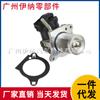 6421401060 A6421401060 É Adequado para Mercedes-Benz 642 Válvula de Gás de Escape Válvula EGR