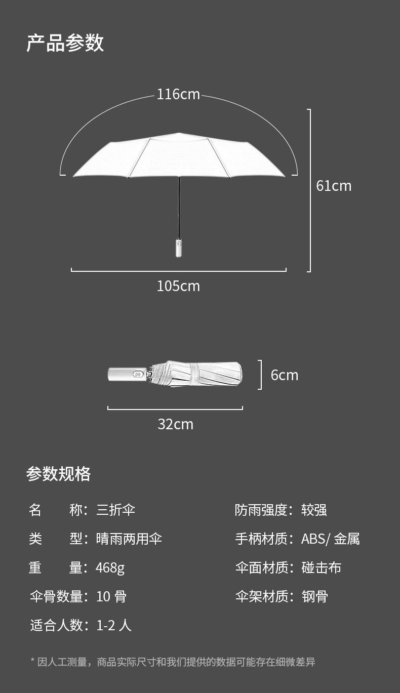 详情页2_04