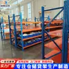 Prateleiras de armazenamento de alta resistência, estantes de armazém multicamadas, estantes de carga para entrega expressa, supermercados e uso doméstico, prateleiras de armazenamento, prateleiras de ferro