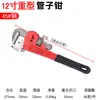 Llave de Tubo Marca Dichuang de Alta Resistencia Plástico Reparación Doméstica Autoajustable Grande y Pequeña Decoración Herramienta de Llave para Tubería de Agua