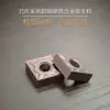 Insertos de Torneado con Forma de Diamante CNC Cnmg120404/08 para Comercio Transfronterizo, Insertos de Torneado de Aleación Dura