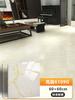 Piso de PVC Piso de Couro Adesivo de Piso Reforma e Decoração de Piso Piso Doméstico Comercial Espessado Resistente ao Desgaste Adesivo Azulejo de Piso