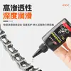 Aceite para Cadena Antióxido Aceite para Mantenimiento de Engranajes y Rodamientos de Motocicleta Lubricante para Mantenimiento de Transmisión de Bicicleta de Montaña Accesorios
