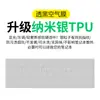 Película para Teclado de Laptop Apple Personalizada Macbookair13.6 Película Protectora 13.3Pro13 Pegatina para Teclas Plata Nano