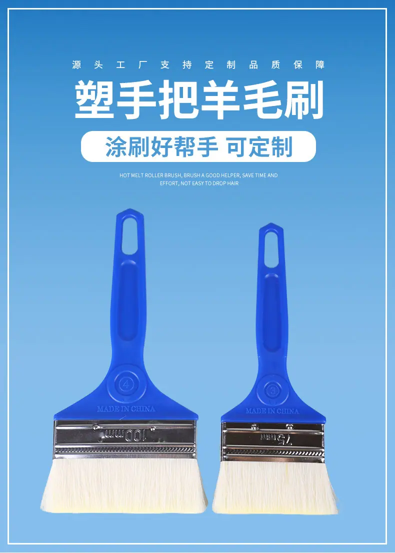 羊毛刷_01.jpg