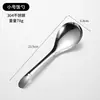 Acero Inoxidable 304 Estilo Chino Cuchara para Arroz Espesa Tamaño Grande Cuchara Doméstica para Arroz y Sopa Restaurante Comedor Cuchara Pública Platos Cuchara
