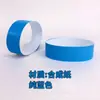 Pulseras de Papel Sintético Impermeables y Resistentes al Desgarro para Parques de Diversiones, Adecuadas para Imprimir Números de Serie y Códigos QR, Pulseras para Mascotas