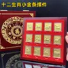 Foil Imitación Oro Signo del Zodiaco Sello de Barra de Oro Edición de Coleccionista Conmemorativa Juego de Caja de Regalo de Madera Seguro Empresarial Regalo de Año Nuevo