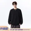 Camiseta de manga larga otoñal, retro y sofisticada para hombre, con hombreras acolchadas, corte holgado estilo coreano, color liso y un look moderno y cool, perfecta como capa base.