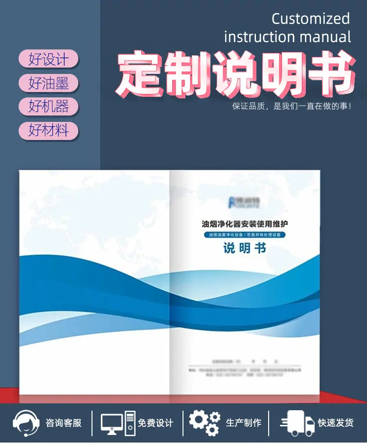 说明书详情页_01.jpg