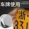 Porca de fixação de placa de veículo elétrico aço inoxidável tampa de parafuso antifurto fivela de cobertura parafuso de vedação traseiro sem costura