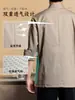 Ciervo Blanco Siete Mangas Ropa de Trabajo de Chef de Catering Ropa de Trabajo de Chef de Cocina Trasera de Hotel Ropa de Trabajo de Chef para Hombre Ropa de Trabajo de Pastelería Manga Larga