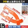 Catálogo de Piezas para Motocultivador Mini Cuchillas para Tierra Seca Cuchillas Antiatascamiento Refrigerado por Aire Pequeño Motocultivador Rotatorio Diésel Universal para Suelo Duro y Humedales