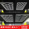 Luz de Garagem LED Transfronteiriça Luz Hexagonal em Favo de Mel 110V Aplicação de Película Automotiva Estação de Trabalho de Beleza para Garagem Luminárias Zhongshan