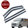 Escudo de Lluvia para Coche Específicamente para Wuling Rongguang S Partes de Modificación de Cejas de Lluvia para Ventana Accesorios Decoración Venta al por Mayor Dropshipping