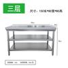 Banco de trabajo de acero inoxidable 304 engrosado, consola de cocina para restaurante, mesa rectangular para hornear, amasar fideos, cortar verduras y personalizar