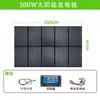Bolsa solar plegable portátil de 18 V, paneles fotovoltaicos de alta potencia de 60-500 W, energía móvil para exteriores, carga rápida dedicada