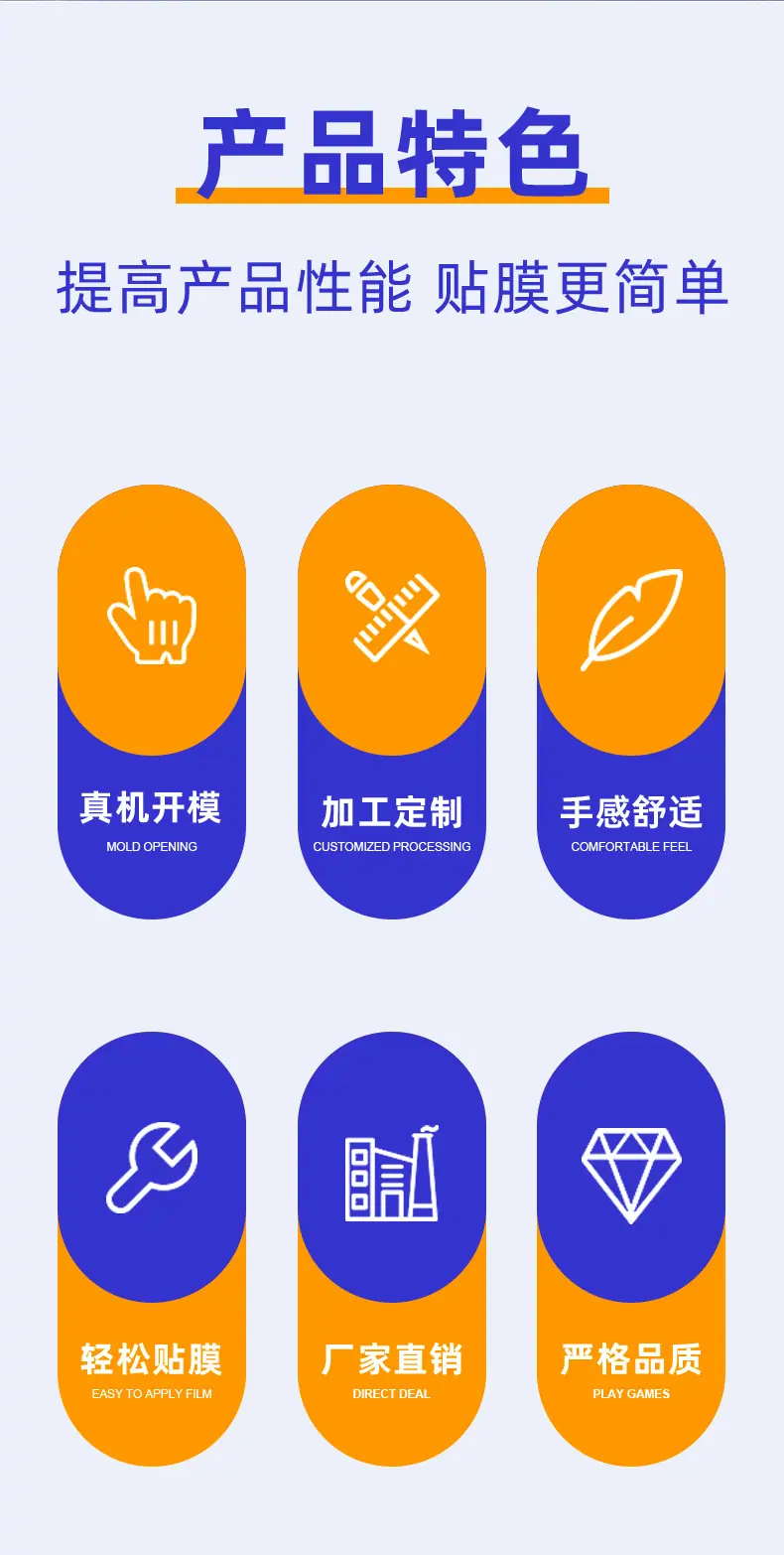 苹果普通边框详情-紫色系_04.jpg