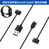 Adecuado para cargador de pulsera inteligente Huami Amazfit Band7 Cable de carga magnético Yuewo Huami Band 7