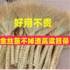 Escoba de Mazorca de Sorgo Ampliada y Engrosada Estilo Antiguo Hogareña Pura Hecha a Mano con Alambre Dorado Escoba para Plántulas Sitio de Construcción Escolar Barrido